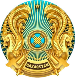Герб Республики Казахстан